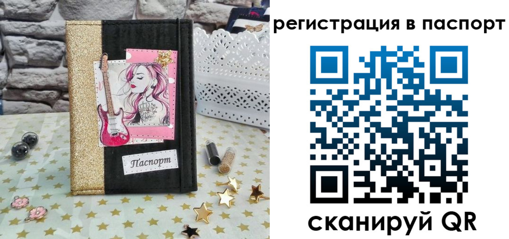 миграционный учет в Нижней Туре