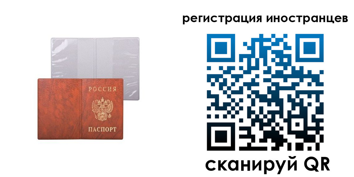 временная регистрация госуслуги в Нижней Туре