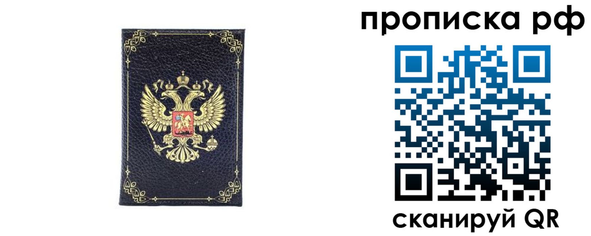 прописка для школы в Нижней Туре