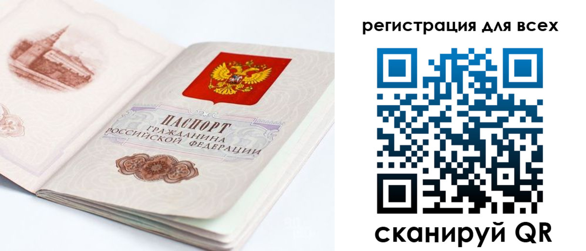 регистрация для школы в Нижней Туре