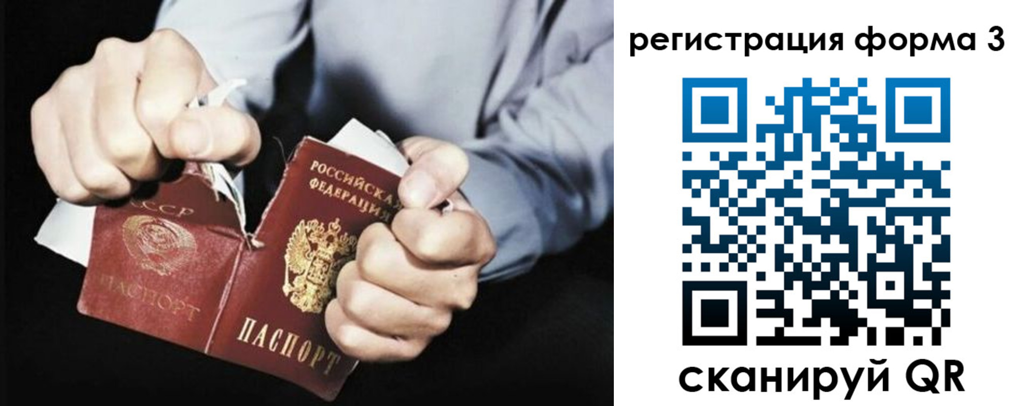 прописка регистрация в Нижней Туре