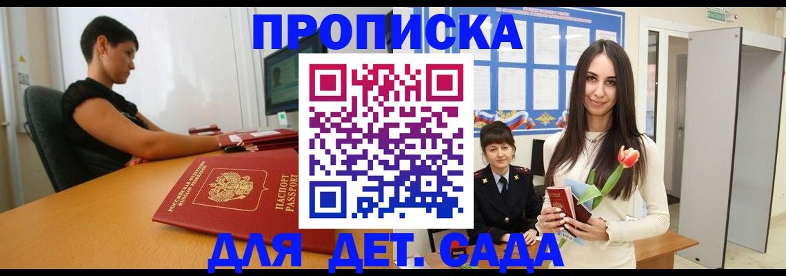 временная регистрация адрес в Нижней Туре
