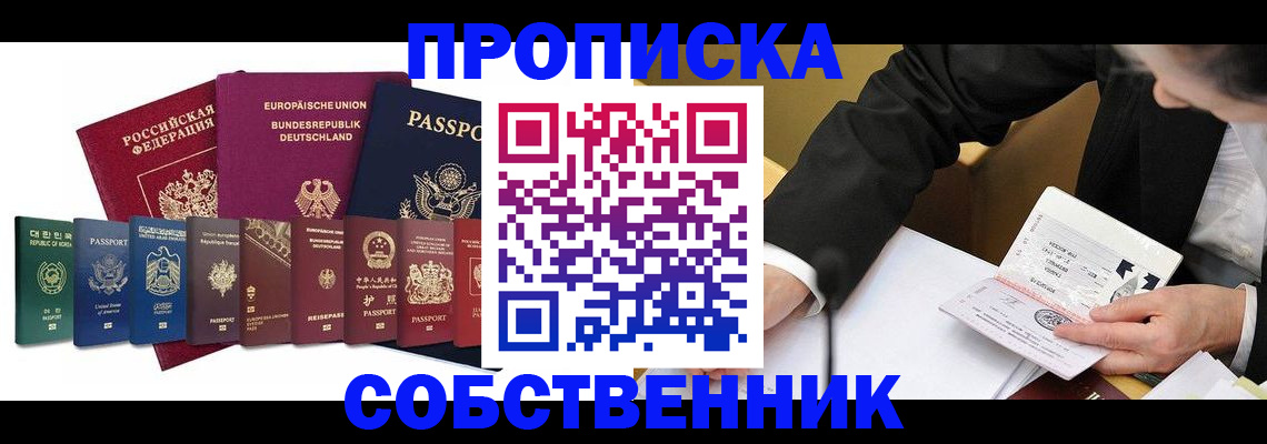 прописка поиск в Нижней Туре