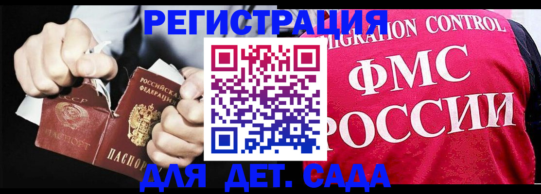 прописка регистрация в Нижней Туре