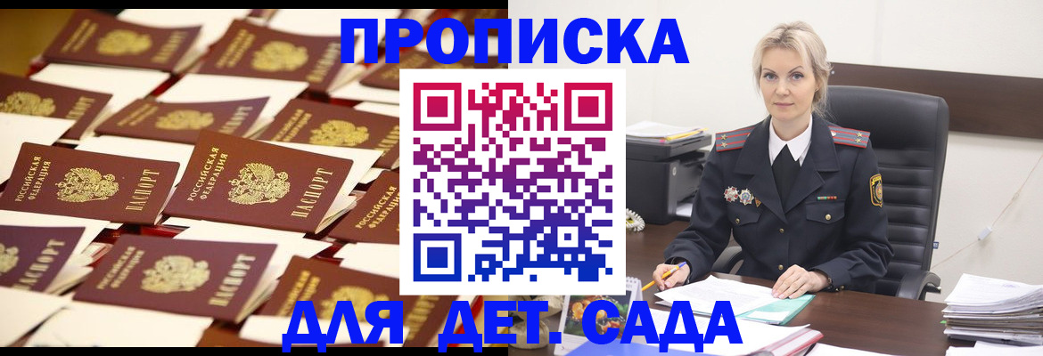 пропишу в квартире в Нижней Туре