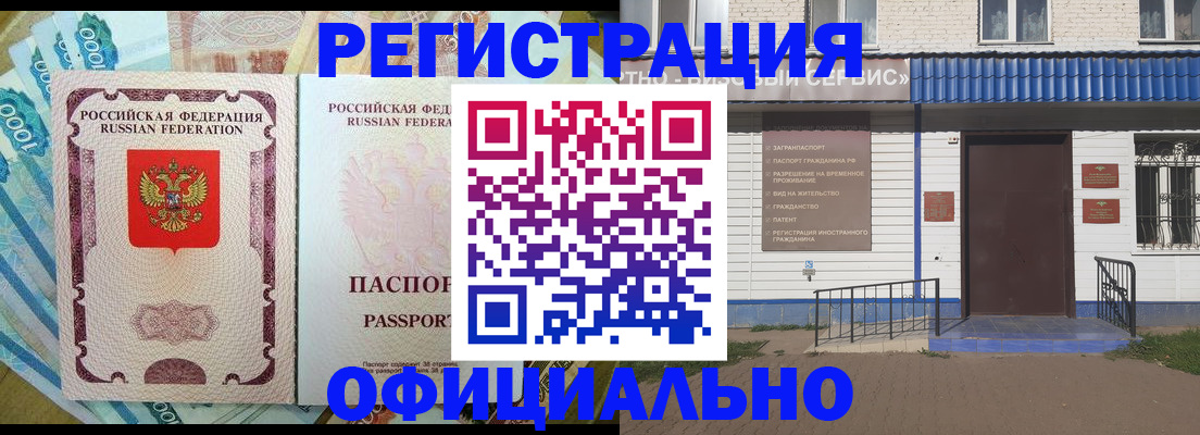 временная регистрация гарантия в Нижней Туре