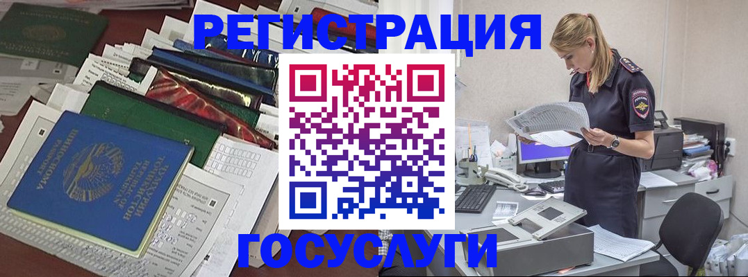 где прописаться в Нижней Туре